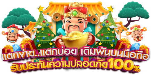 168snc สล็อตออนไลน์ แตกง่ายระบบออโต้ ฝากถอนเร็วเล่นได้ทุกที่